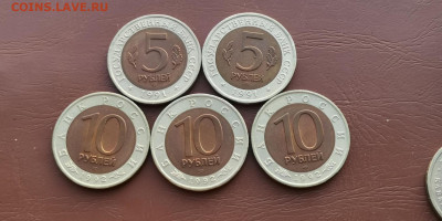 Красная книга набор из 15 монет. 1991-94 год. До 20.11 - IMG_20191115_194348
