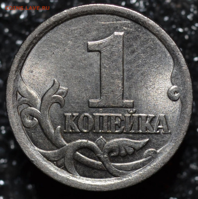 1коп.2003СП шт.3.1А1 до 21.11.2019 - DSC_0130.JPG