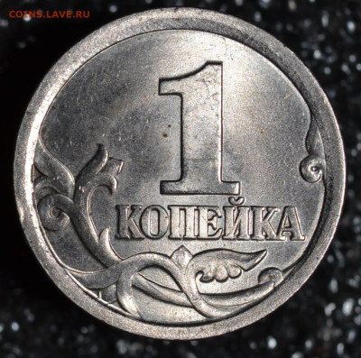 1коп.2003СП шт.3.1А2 до 21.11.2019 - DSC_0112.JPG