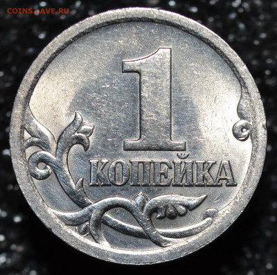 1коп.2003СП шт.3.212А5 до 21.11.2019 - 11.JPG