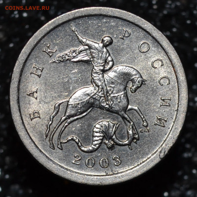 1коп.2003СП шт.3.212В до 21.11.2019 - 00.JPG