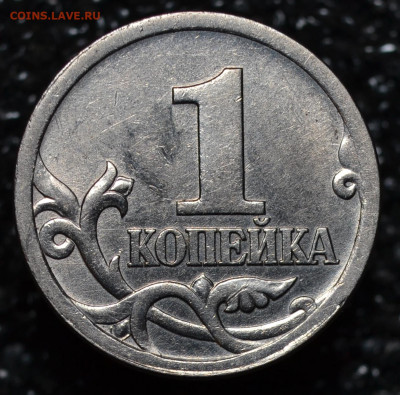 1коп.2003СП шт.3.212В до 21.11.2019 - 01.JPG
