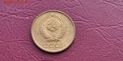 1 копейка 1963 год. Хорошая. До 20.11 - IMG_20191113_170053