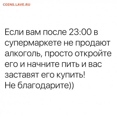 юмор - i (4)