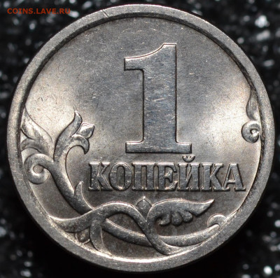 1коп.2006СП шт.3.22Б до 21.11.2019 - DSC_0092.JPG