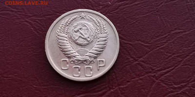 15 копеек 1951 год. Хорошая. До 20.11 - IMG_20191113_170050