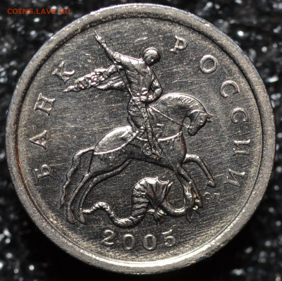 5коп.2005СП шт.3.1В до 21.11.2019 - 1.JPG