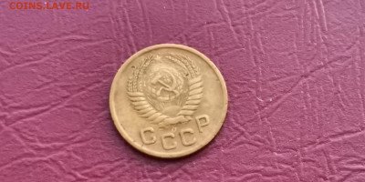 1 копейка 1953. До 20.11 - IMG_20191113_170046