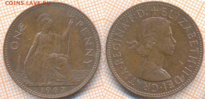 Великобритания 1 пенни 1967 г., до 21.11.2019 г. 22.00 по Мо - Великобритания 1 пенни 1967  8034