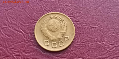 1 копейка 1949 год. До 20.11 - IMG_20191113_170039