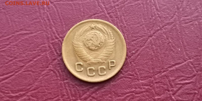 1 копейка 1948 год. Хорошая. До 20.11 - IMG_20191113_170036