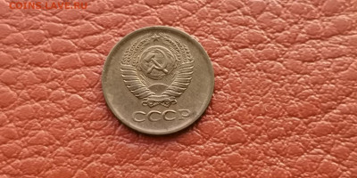 1 копейка 1972, 1976 год. Хорошие. До 20.11 - IMG_20191113_170006
