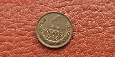 1 копейка 1972, 1976 год. Хорошие. До 20.11 - IMG_20191113_170005