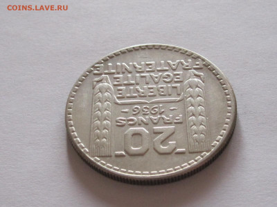 20 франков 1936 Франция - IMG_5070.JPG
