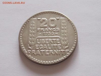 20 франков 1936 Франция - IMG_5069.JPG