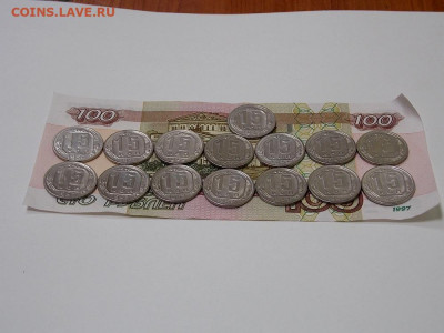 15 копеек с 1946 по 57 гг. 15 шт.до 19.11.19 до 22-00 по мск - DSCN2511.JPG