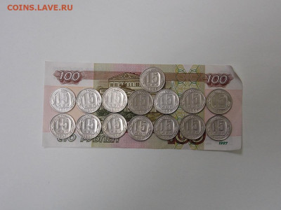 15 копеек с 1946 по 57 гг. 15 шт.до 19.11.19 до 22-00 по мск - DSCN2513.JPG