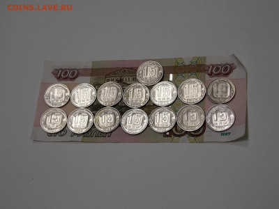 15 копеек с 1946 по 57 гг. 15 шт.до 19.11.19 до 22-00 по мск - DSCN2534.JPG