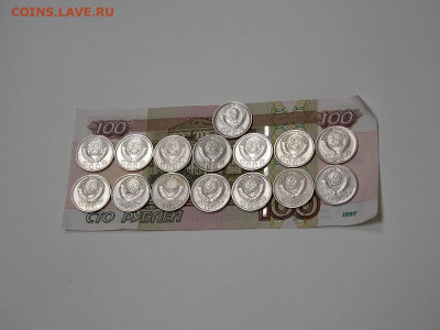 15 копеек с 1946 по 57 гг. 15 шт.до 19.11.19 до 22-00 по мск - DSCN2580.JPG
