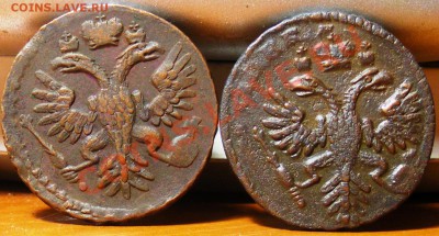 Денга(ошибка буквы)1734 Оценка - IMGP3462.JPG