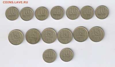 10 коп.1969г-7шт,15 коп.1976г-6шт. до 20.11.2019г 21-00 - 10 коп00