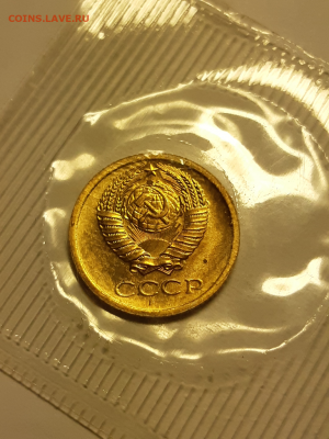 1 и 2 копейки 1973 UNC в запайке Предпродажная - IMG_20191111_233041-768x1024