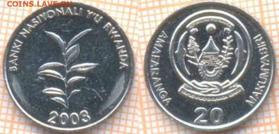 Руанда 20 франков 2003 г., до  21.11.2019 г. 22.00 по Москв - Руанда 20 франков 2003  7257
