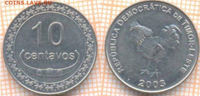 Восточный Тимор 10 сентаво 2003 г., до 21.11.2019 г. 22.00 п - Вост Тимор 10 сентаво 2003  7258