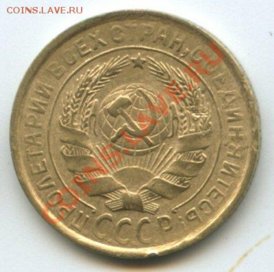 2коп.1932г.       до   3.08.11г.    20ч.00м. - img0192