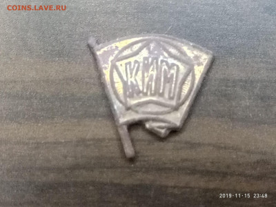 КИМ   до 19.11 в 22.00 - P91115-234826