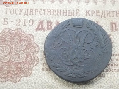 2 копейки 1758 перечекан до 19.11 в 22.00 - P91115-231937