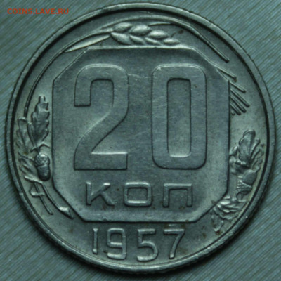 20 57. Нужна помощь в опознании монеты - IMG_6566`