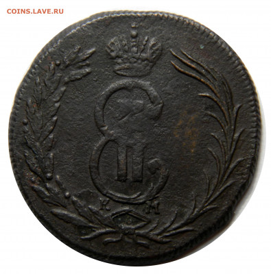 2 копейки 1774 км Сибирь(2), до 20.11(СРЕДА) в 22.00мск - DSCN8900.JPG