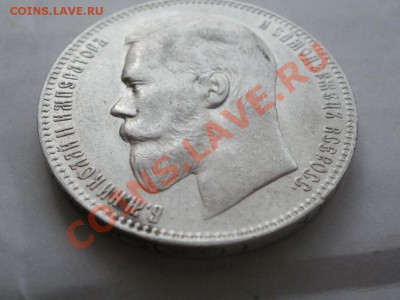 Рубль 1899 ФЗг До 6.08.2011г 22.00мск - P7304303.JPG