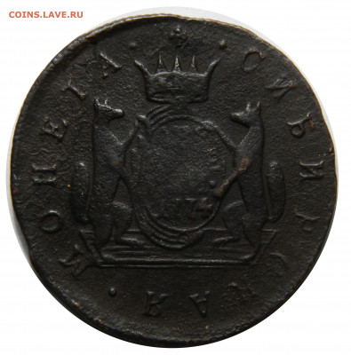 2 копейки 1774 км Сибирь(2), до 20.11(СРЕДА) в 22.00мск - DSCN8898.JPG