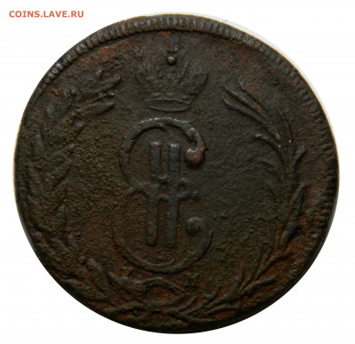 2 копейки 1771 км Сибирь(2), до 20.11(СРЕДА) в 22.00мск - DSCN8905.JPG