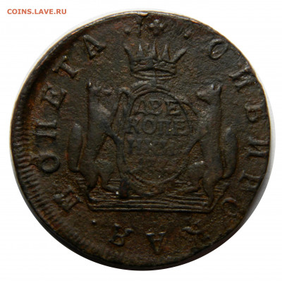 2 копейки 1771 км Сибирь(2), до 20.11(СРЕДА) в 22.00мск - DSCN8902.JPG
