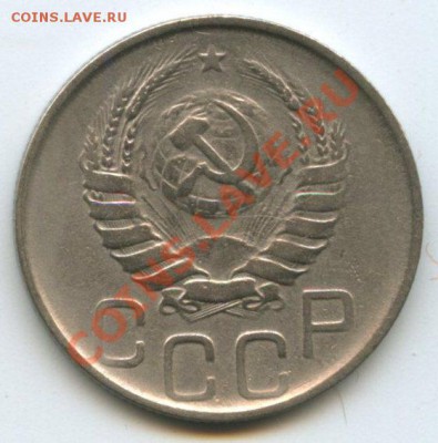 20коп.1945г.   до 3.08.11г.    20ч.00м. - img0191