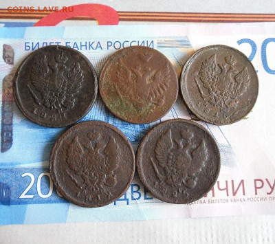 2 копейки А 1 ( 5 шт ) До 21.11.19г 22.00 МСК - 1