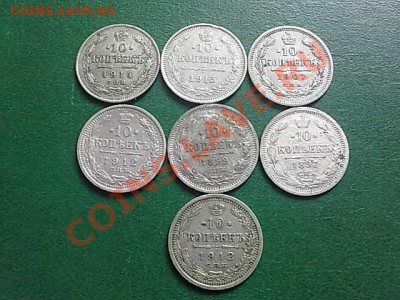 6 царских биллонов по 10коп.До 02.08.11 года по МСК - 310720112609