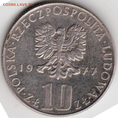 Польша 10 злотых 1977 г. до 24.00 22.11.19 г. - 036