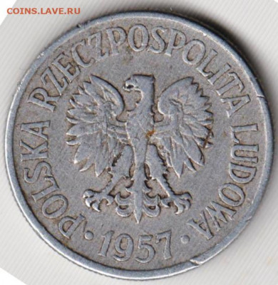 Польша 50 грошей 1957 г. до 24.00 22.11.19 г. - 007