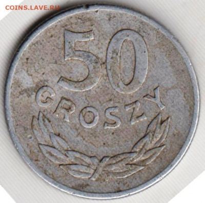 Польша 50 грошей 1957 г. до 24.00 22.11.19 г. - 037