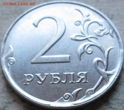 Монетный брак  2019 г (1 и 2 руб)  До 19.11.19г. в 22-00мск - 2 руб 2019г второй элегантный скол на реверсе в ракурсе