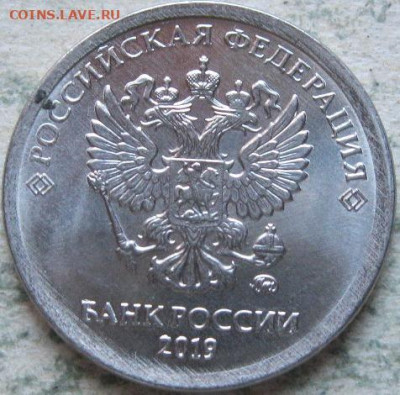 Монетный брак  2019 г (1 и 2 руб)  До 19.11.19г. в 22-00мск - 1 руб 2019г смещение на реверсе аверс