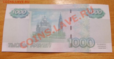 Обменник БамБук'a. Монеты, боны, марки, и многое другое! - DSCN0090.JPG