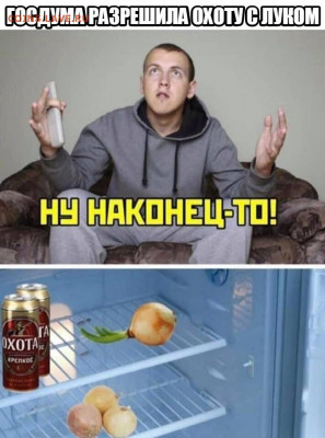 юмор - 0-do_t-LkFM