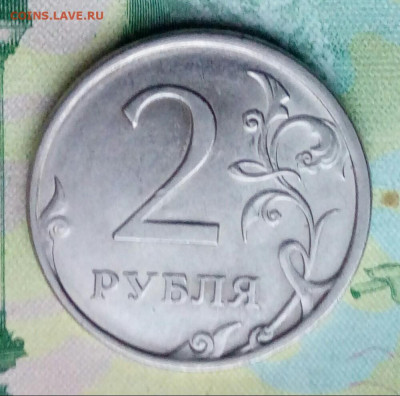 Вопросы по разновидностям от Барыга - 20191115_160137-1