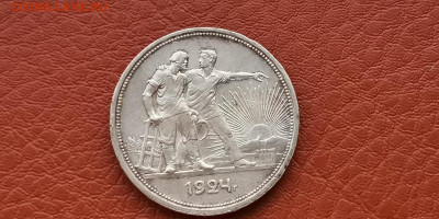 1 рубль 1924 год. Хороший. До 22.11.   N2 - IMG_20191111_173000