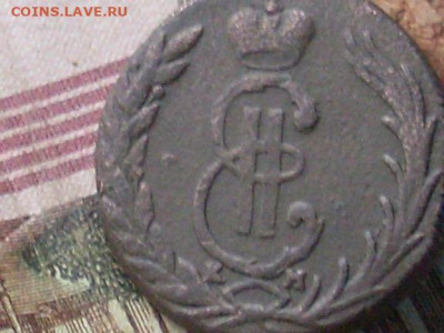 Сиб монета копейка 1771 км до 18 11 19 22-00мск - SL380029.JPG
